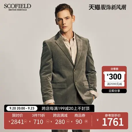SCOFIELD男装秋季23年新款复古商务休闲简约西装外套男士时尚商品大图