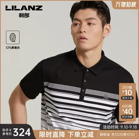 【桑蚕丝】利郎polo衫男士夏季条纹休闲翻领短袖T恤商品大图