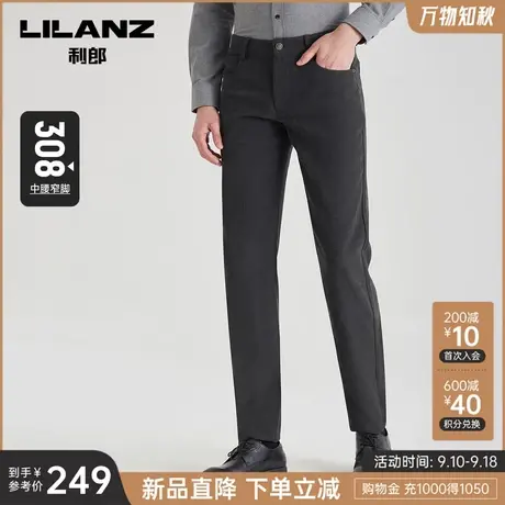 【五袋裤】利郎官方 休闲裤男士小脚修身弹力长裤2023秋季裤子男商品大图