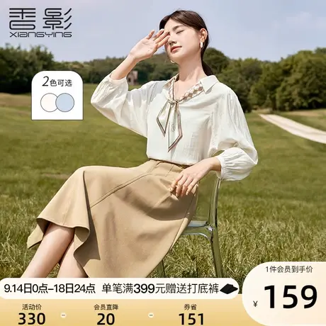 香影长袖衬衫女2023秋季新款高智感领带法式通勤衬衣气质初秋上衣图片