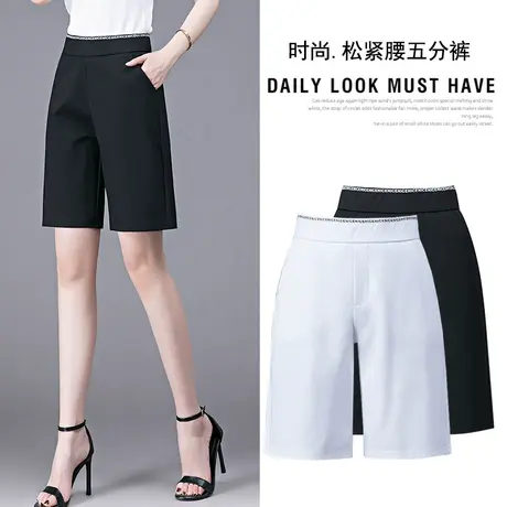 冰丝短裤女秋天外穿弹力五分裤女宽松薄款黑色直筒中裤港味休闲裤商品大图