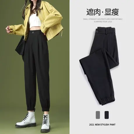 时尚减龄哈伦裤女春装2023年新款黑色显瘦休闲直筒宽松萝卜老爹裤图片