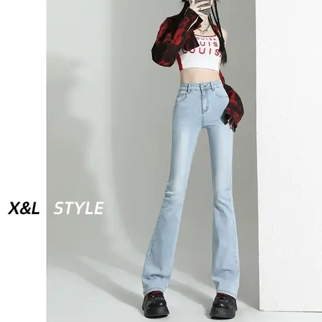 浅色喇叭牛仔裤女秋2023新款早秋高腰显瘦设计感小众百搭马蹄裤子图片