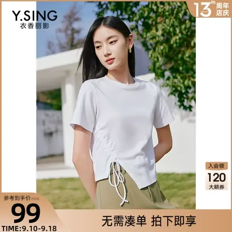 100%棉白色短袖T恤女衣香丽影2023年夏季新款设计感抽绳开叉上衣图片