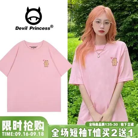 港风chic甜妹正肩粉色短袖t恤女韩版宽松减龄百搭小众卡通上衣夏商品大图