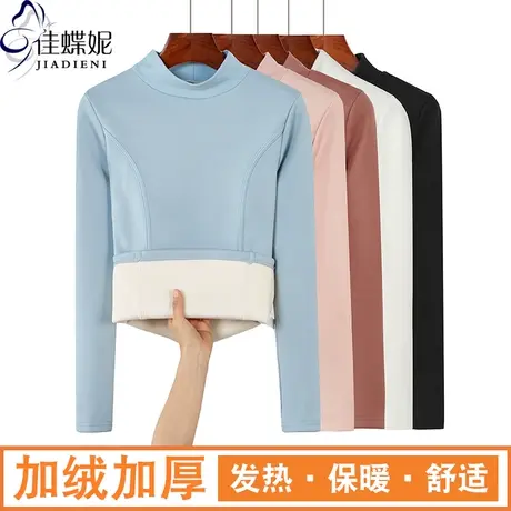 冬季新款韩版中高领修身加绒加厚纯色长袖体恤上衣内搭打底衫女装商品大图