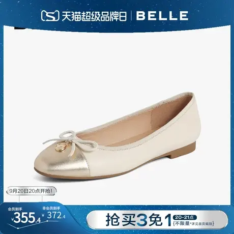 百丽小香风平底单鞋女2023新款女鞋商场浅口鞋子Z5B1DAQ3图片