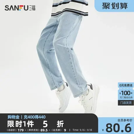 三福2023夏男士天丝清凉宽松牛仔裤 休闲直筒直腰长裤男469761商品大图