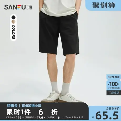 三福2023夏男士纯色仿麻直筒中裤 时尚橡筋腰五分裤男471638商品大图