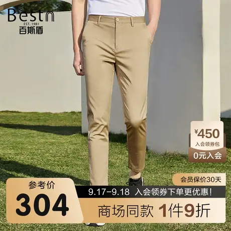 【商场同款】百斯盾男装休闲裤2023春夏新款九分裤LR1H90329商品大图