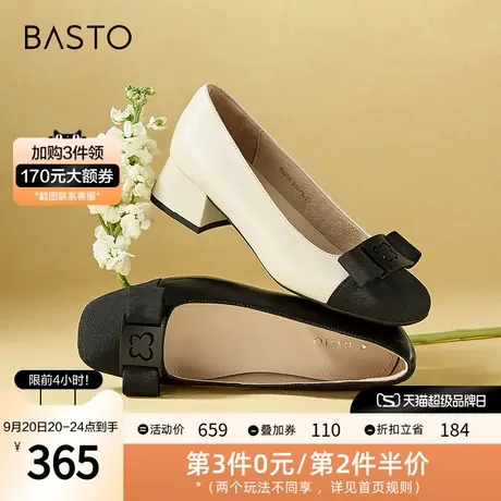 百思图2023秋季新款商场同款时尚蝴蝶结粗跟浅口女单鞋AQ262CQ3图片