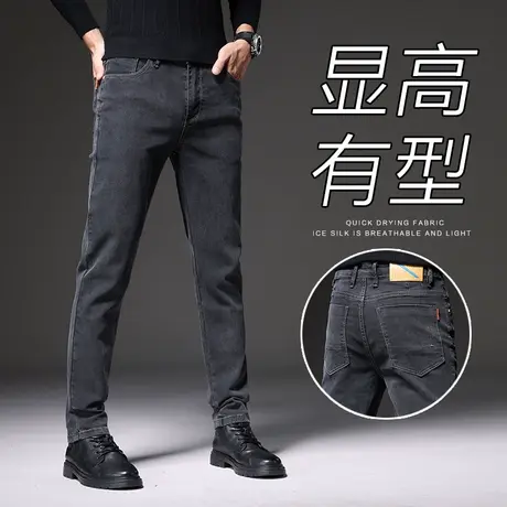 2023年秋季新款痞帅潮牌男士牛仔裤修身小脚休闲男裤子春秋款冬季商品大图