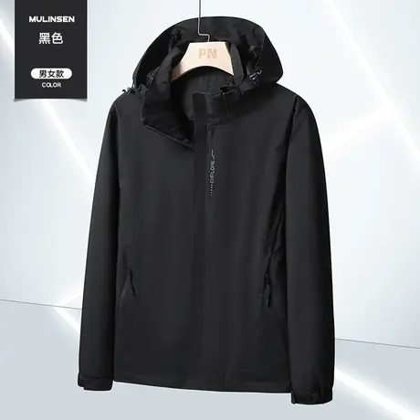 冲锋衣男防风防水户外风衣2022春薄款外套潮牌情侣夹克户外登山服商品大图