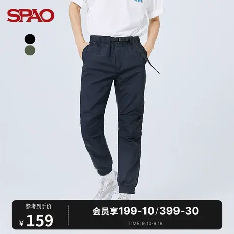 SPAO 男士休闲裤秋冬季新款时尚百搭休闲宽松束脚长裤SPTCB37H21商品大图