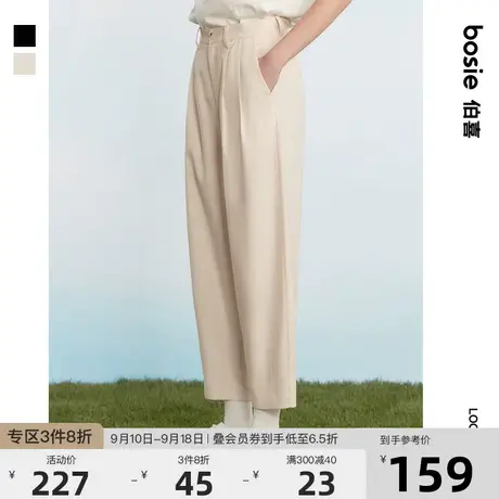 bosie2023年夏季新款九分裤男简约情侣亚麻混纺简约锥形休闲裤潮商品大图