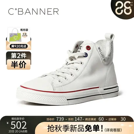 千百度女鞋秋冬新款高帮休闲鞋系带学生ins潮小白鞋单鞋小众设计商品大图