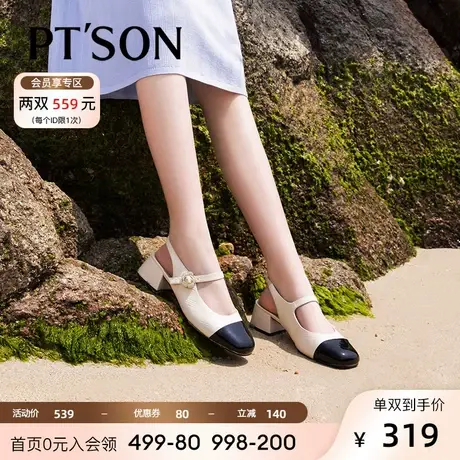 百田森2023夏季新款中跟拼色压纹水钻花朵扣小香风羊皮包头凉鞋女图片