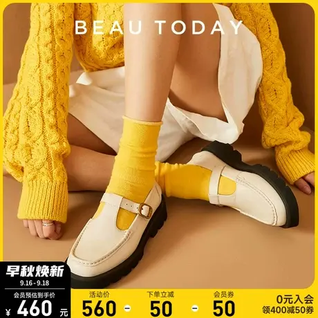 BeauToday罗马假日厚底白色乐福鞋女BT法式玛丽珍鞋女鞋小皮鞋商品大图