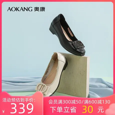 【门店发货】奥康女鞋 2023春季新款舒适百搭单鞋一脚蹬妈妈鞋商品大图