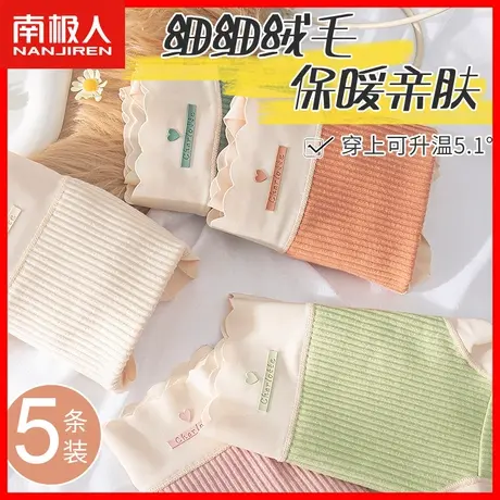 无痕内裤女士高腰收腹提臀纯棉抗菌裆透气少女生秋冬磨毛短裤头HJ商品大图