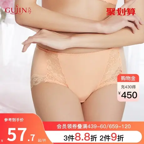 古今舒适透气棉质性感蕾丝内裤中腰三角裤内裤女1L861图片