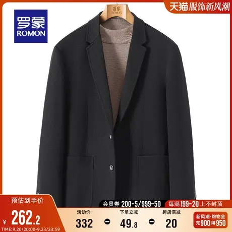 罗蒙中青年时尚休闲西服男2023秋季简约单西外套新款工装百搭西装图片