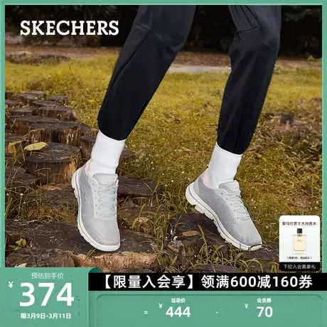 Skechers斯凯奇女鞋官方健步鞋透气休闲鞋舒适缓震运动跑鞋懒人鞋商品大图