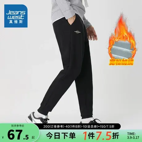 LE真维斯2023冬季新款 加绒印花休闲舒适男女同款束脚卫裤长裤图片