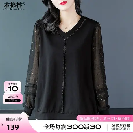 大码打底衫女胖mm遮肚藏肉T恤2024年春季新款中年妈妈气质款上衣商品大图