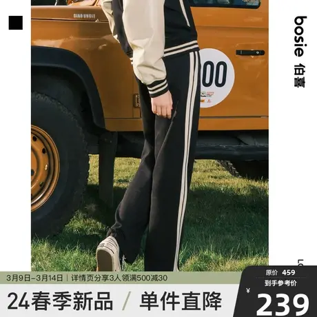bosie伯喜2025年春季新款条纹卫裤男情侣侧脚口拉链休闲针织裤图片