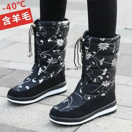 冬季雪地靴女东北加绒中老年人棉鞋加厚高帮保暖防水防滑长筒靴子商品大图