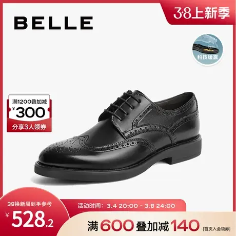 百丽男鞋商务新郎鞋结婚休闲商场同款牛皮正装鞋加绒皮鞋8CD01DM3图片