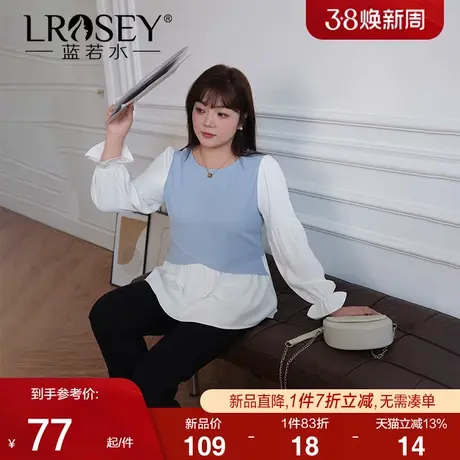 蓝若水大码2024春新款胖mm假两件上衣拼接设计感别致时尚显瘦衬衫商品大图