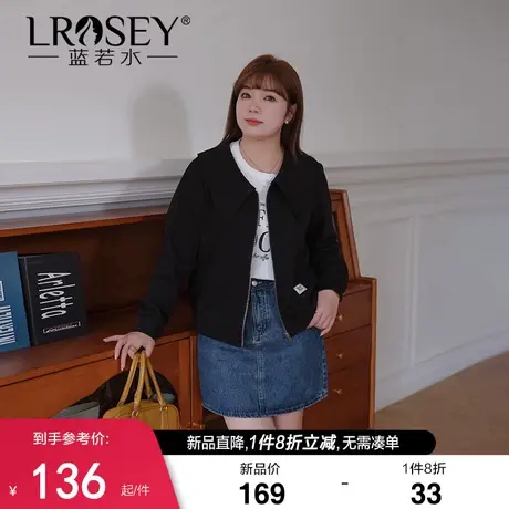大码女装2024春新款韩系宽松娃娃领夹克上衣胖MM休闲遮肚显瘦外套商品大图