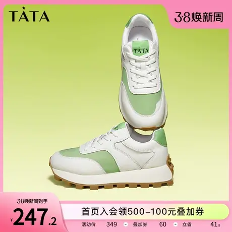 Tata他她复古拼接厚底阿甘鞋薄款运动老爹鞋女2023夏新款GBQA1AM3商品大图