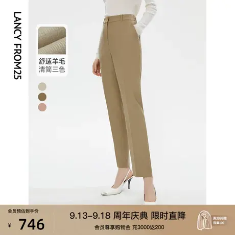 【会员专享】朗姿法式休闲高腰直筒羊毛西装裤女秋新款职业正装裤商品大图