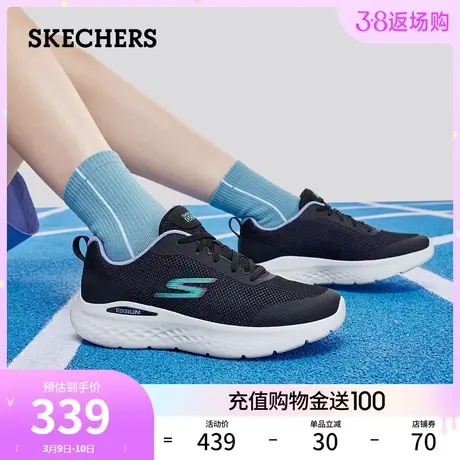 Skechers斯凯奇2024新款女子休闲鞋轻质缓震软弹跑鞋舒适支撑女鞋商品大图