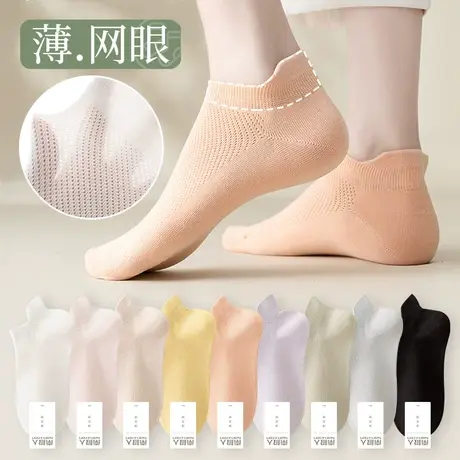袜子女士短袜纯棉夏季薄款网眼浅口不掉跟船袜春秋款潮提耳短筒袜商品大图