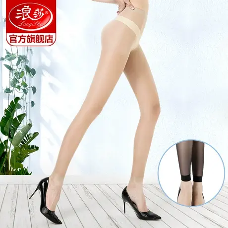 6双浪莎九分丝袜女 夏季超薄款加裆连裤袜 性感美腿黑肉色丝袜商品大图