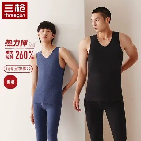 三枪热力弹防寒秋冬男士羊毛蚕丝绒无痕保暖背心V领加绒发热上衣商品大图