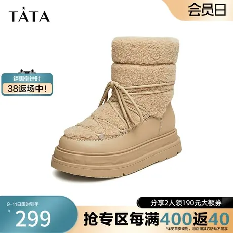 Tata他她冬季厚底雪地靴女防滑保暖中筒靴棉鞋2023冬新款DWDL1DZ3图片