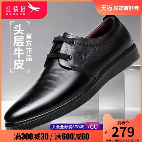 红蜻蜓休闲男鞋软皮软底皮鞋男2025春季新款舒适百搭男士真皮鞋潮商品大图