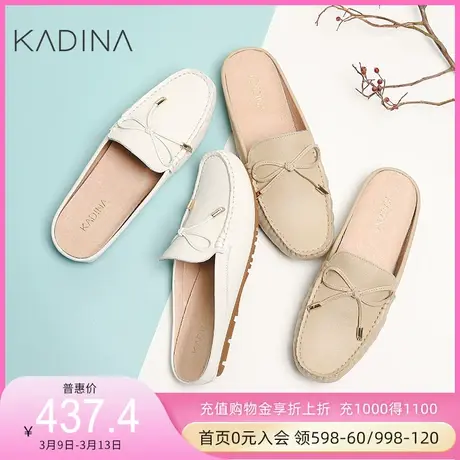 卡迪娜23年春季新款牛皮革穆勒鞋蝴蝶结轻便低跟女单鞋KM235802图片