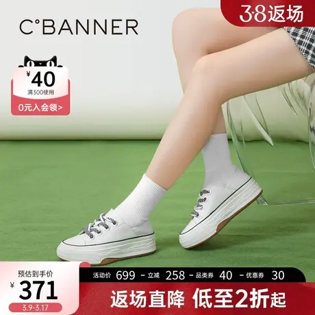 千百度女鞋2023春季新款休闲板鞋舒适两穿厚底增高舒适时尚潮流图片