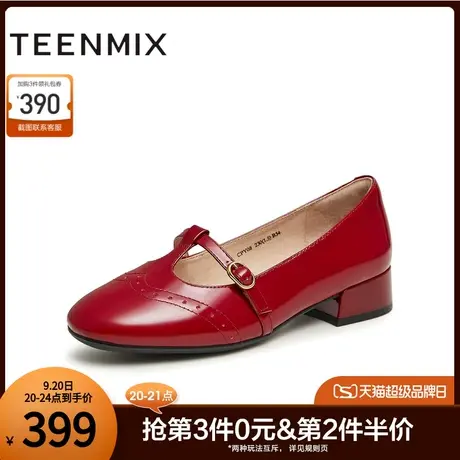 天美意法式复古低跟浅口单鞋女一脚蹬小皮鞋子2023秋新款CPY08CQ3商品大图