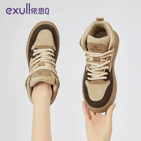 exull/依思Q2024春季新款厚底鞋子低帮革面休闲鞋运动鞋棕色女鞋商品大图