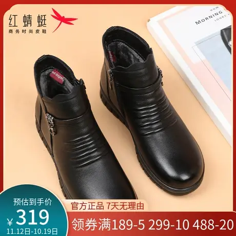 红蜻蜓妈妈鞋棉鞋真皮软底冬季加绒保暖加厚女短靴低跟中老年女靴图片