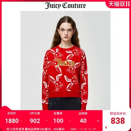 Juicy Couture橘滋毛衣女2023秋冬新款时尚圆领套头新年兔子毛衣图片
