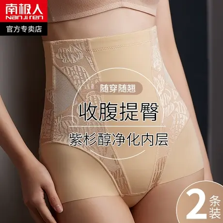 收腹裤收小肚子强力夏季薄款无痕束腰翘臀提臀塑形收胯高腰内裤女商品大图