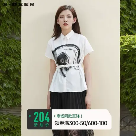 sdeer圣迪奥夏装宽松水墨印花收腰短袖小众设计感衬衫女S22280405商品大图